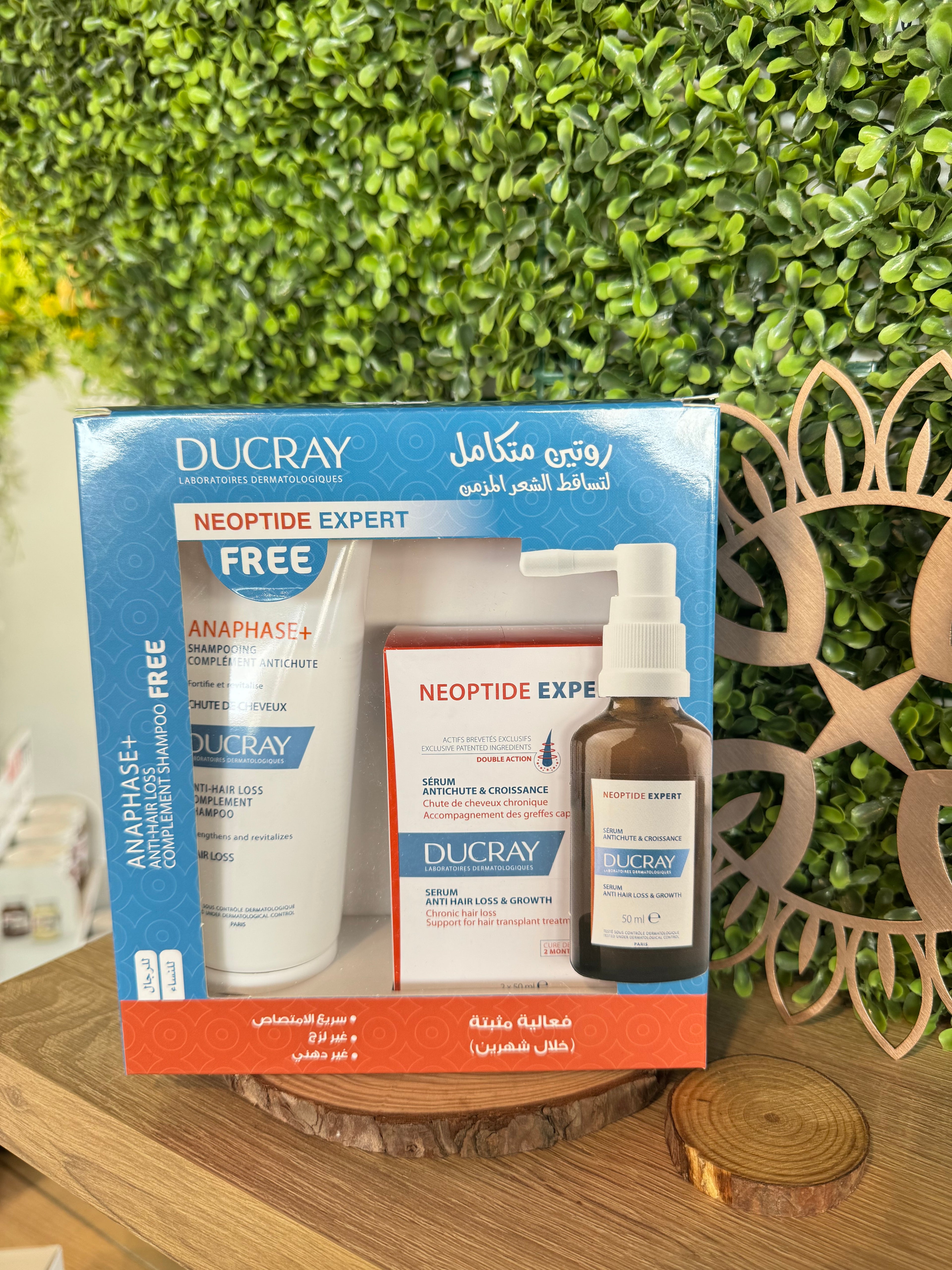 Ducray Neoptide Expert Serum + Shampoo Free Offer عرض سيروم وشامبو لتساقط الشعر