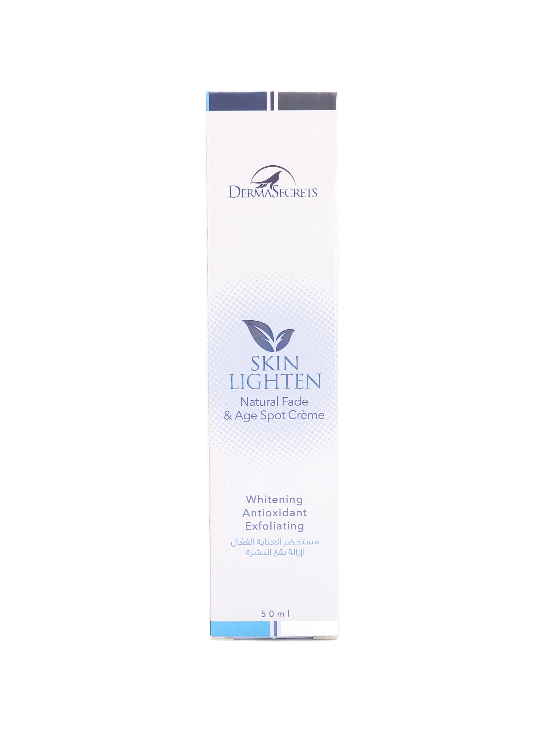 Derma Secrets Skin Lighten 50ml مبيض ومفتح للبشرة