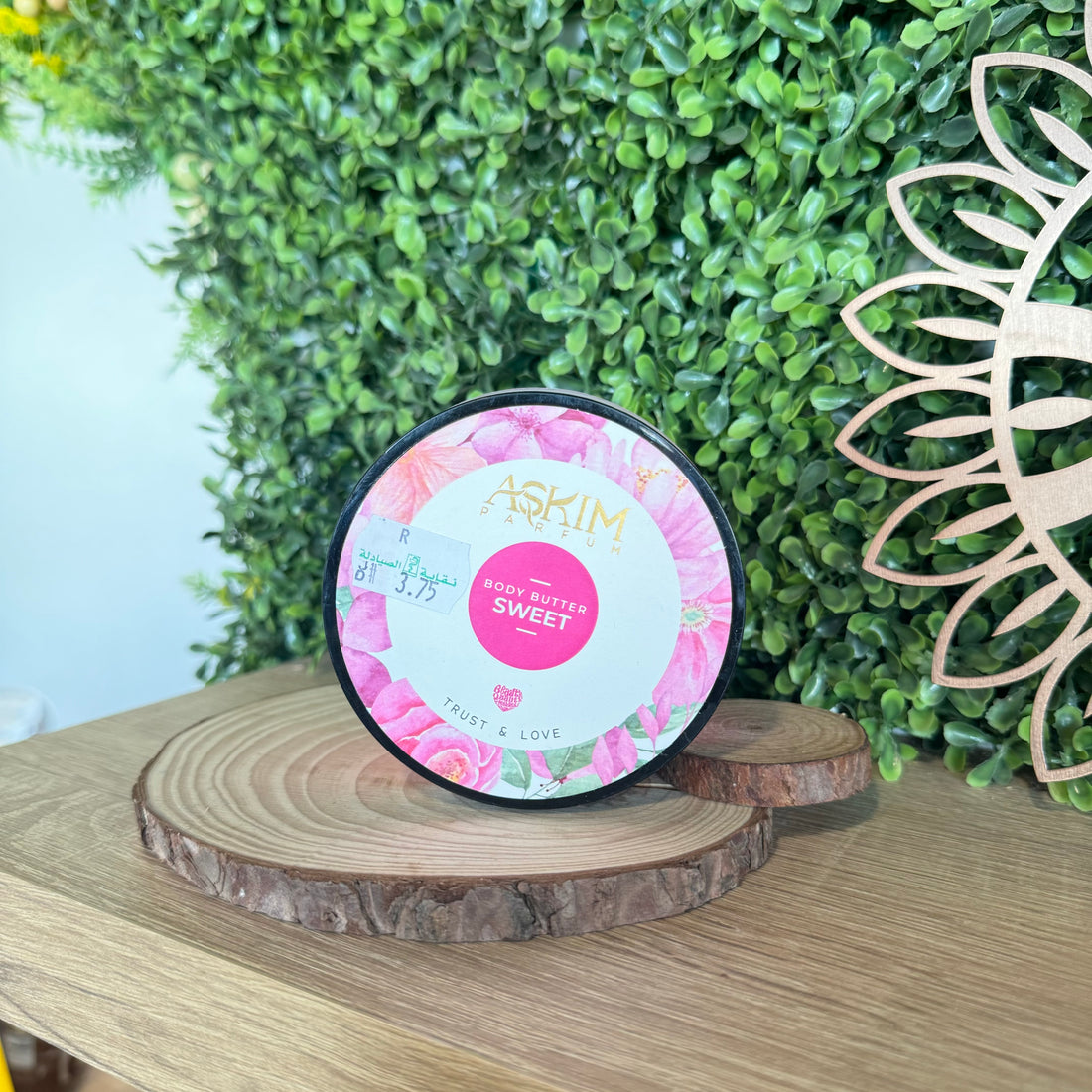 Askim Sweet Body Butter 250g زبدة جسم