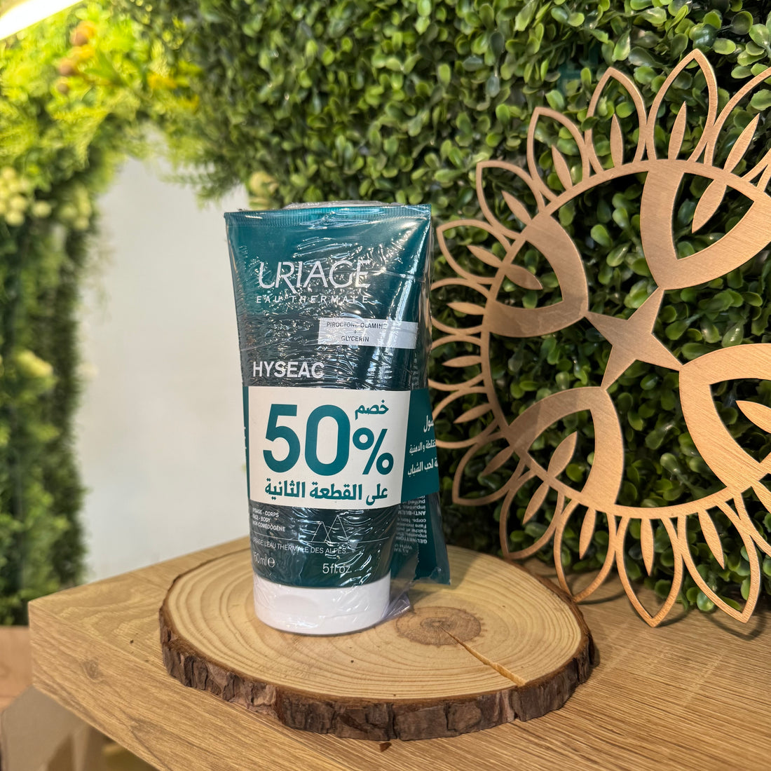 Offer Uriage Hyseac Cleansing Gel 150ml 2 Pcs عرض غسول للبشرة الدهنية