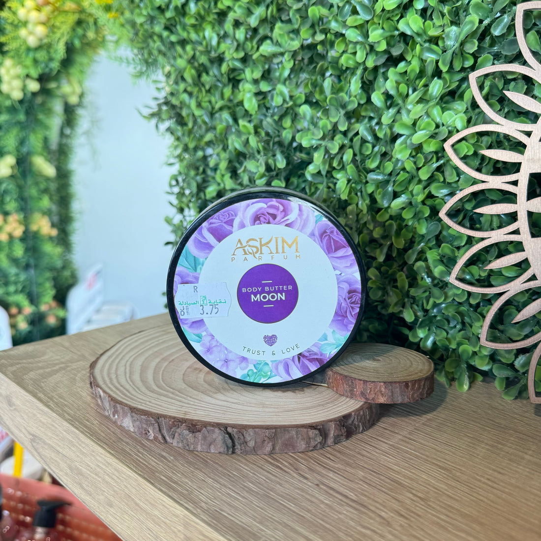 Askim Moon Body Butter 250g زبدة جسم