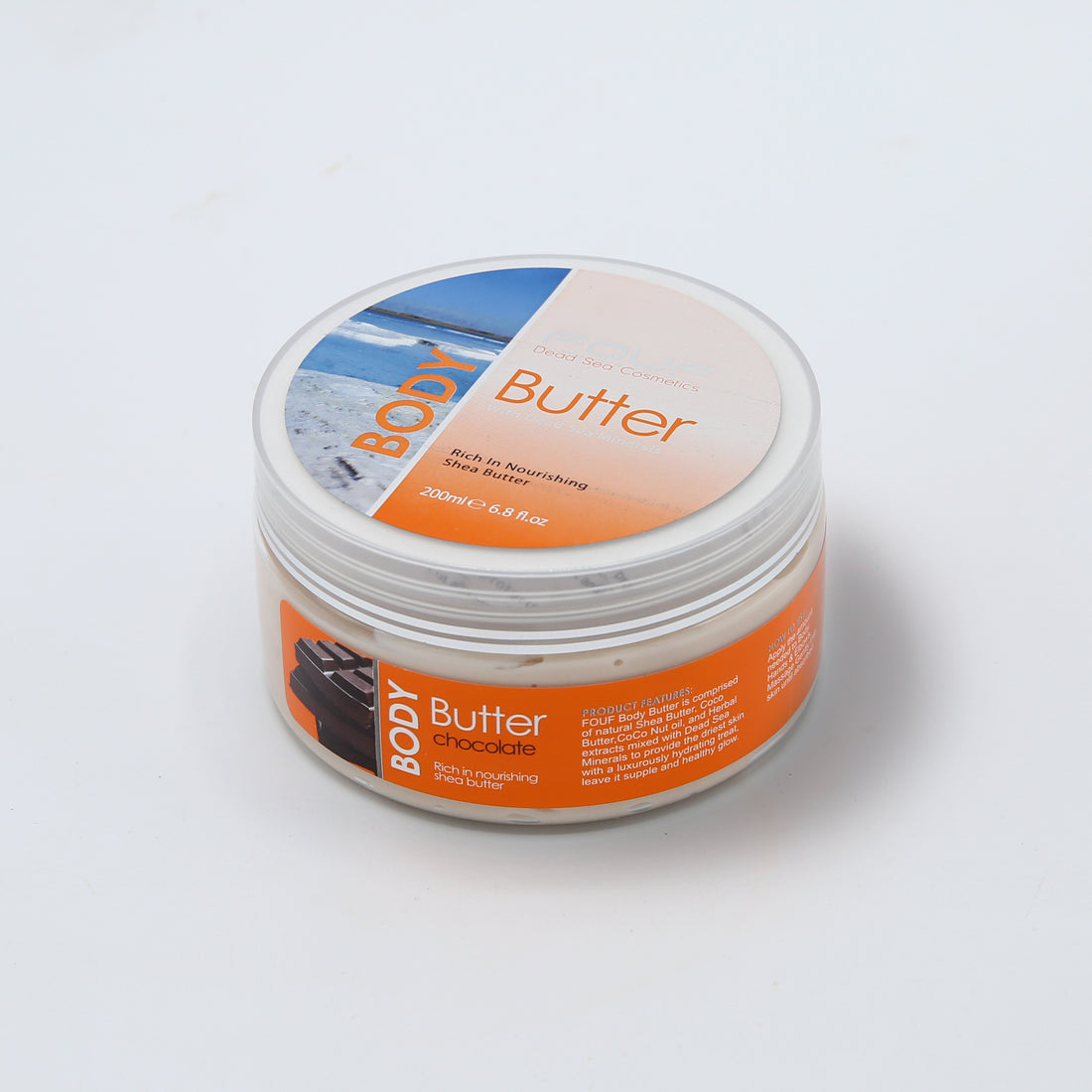 Fouf Chocolate Body Butter 200ml زبدة الجسم