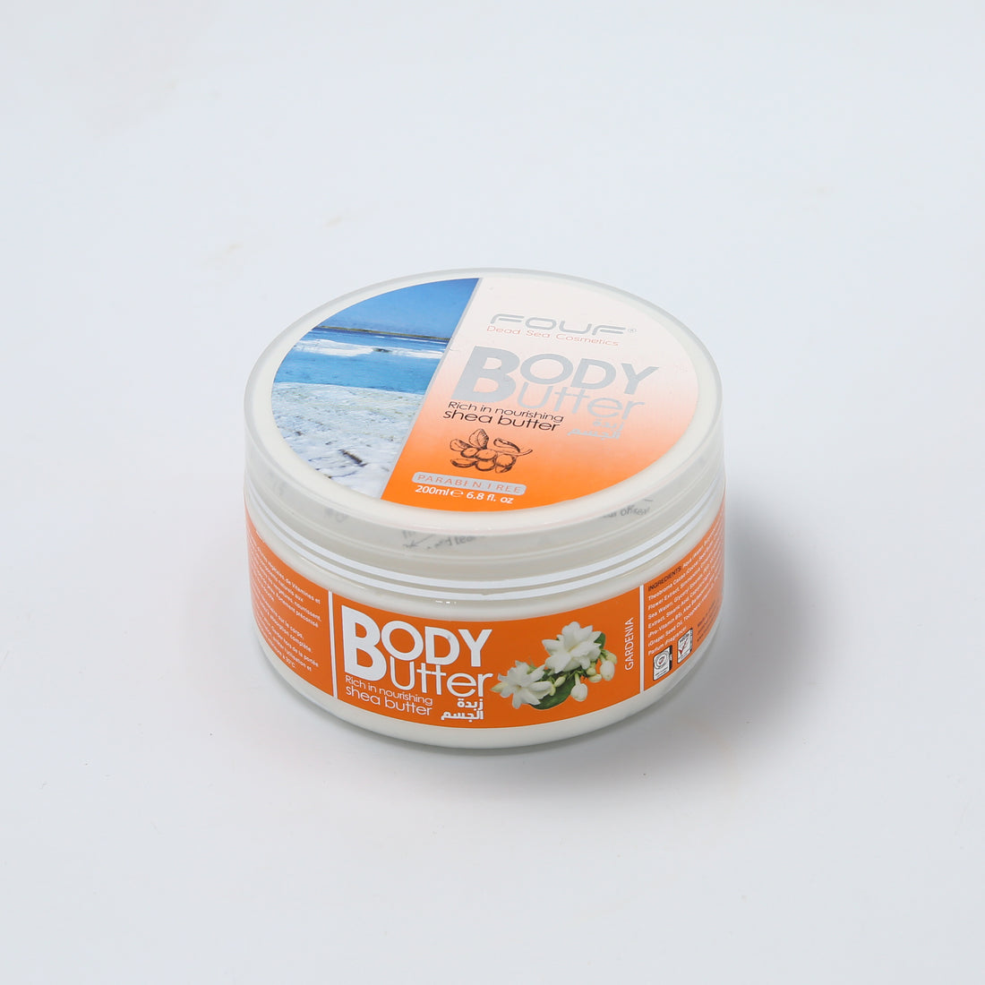 Fouf Gardenia Body Butter 200ml زبدة الجسم