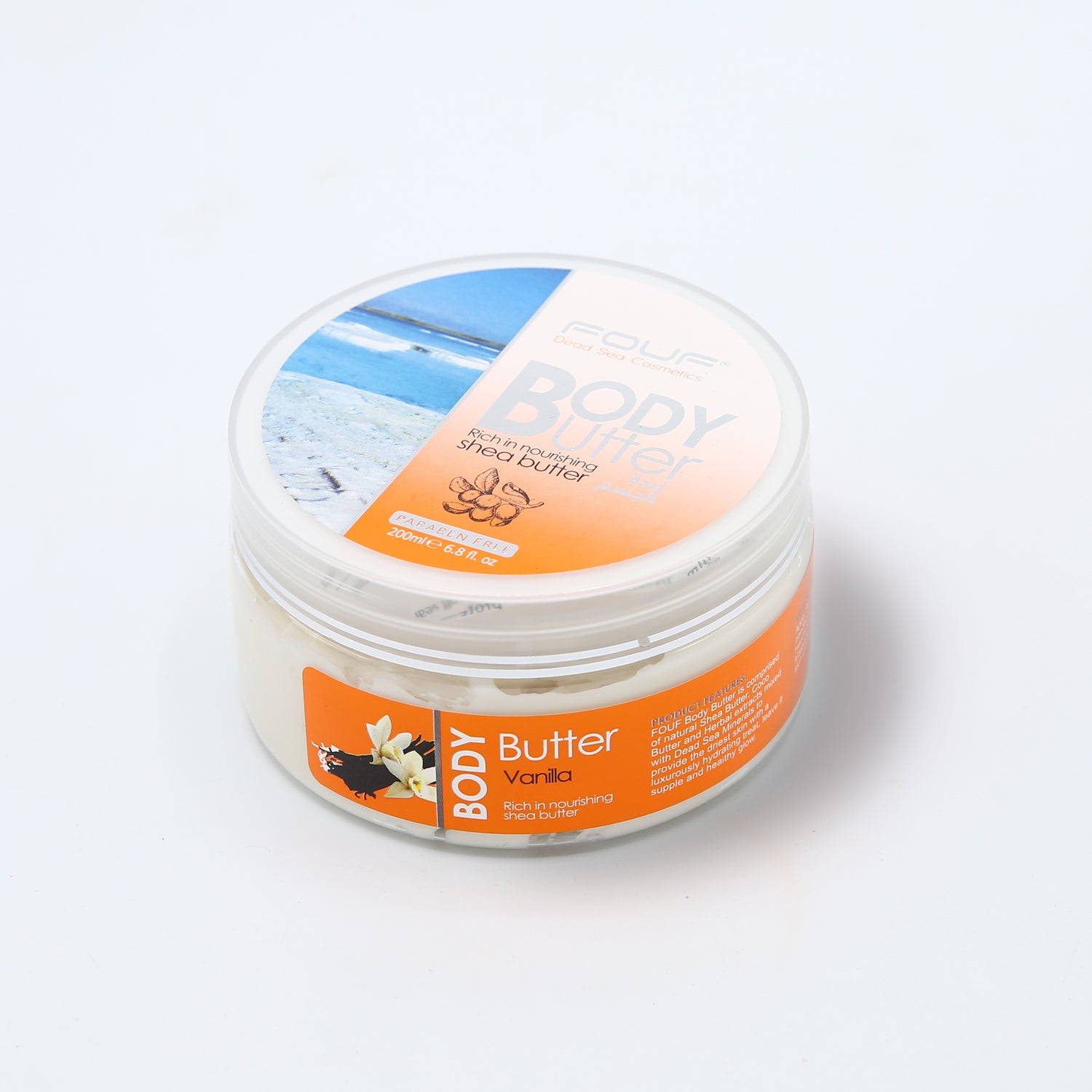 Fouf Vanilla Body Butter 200ml زبدة الجسم