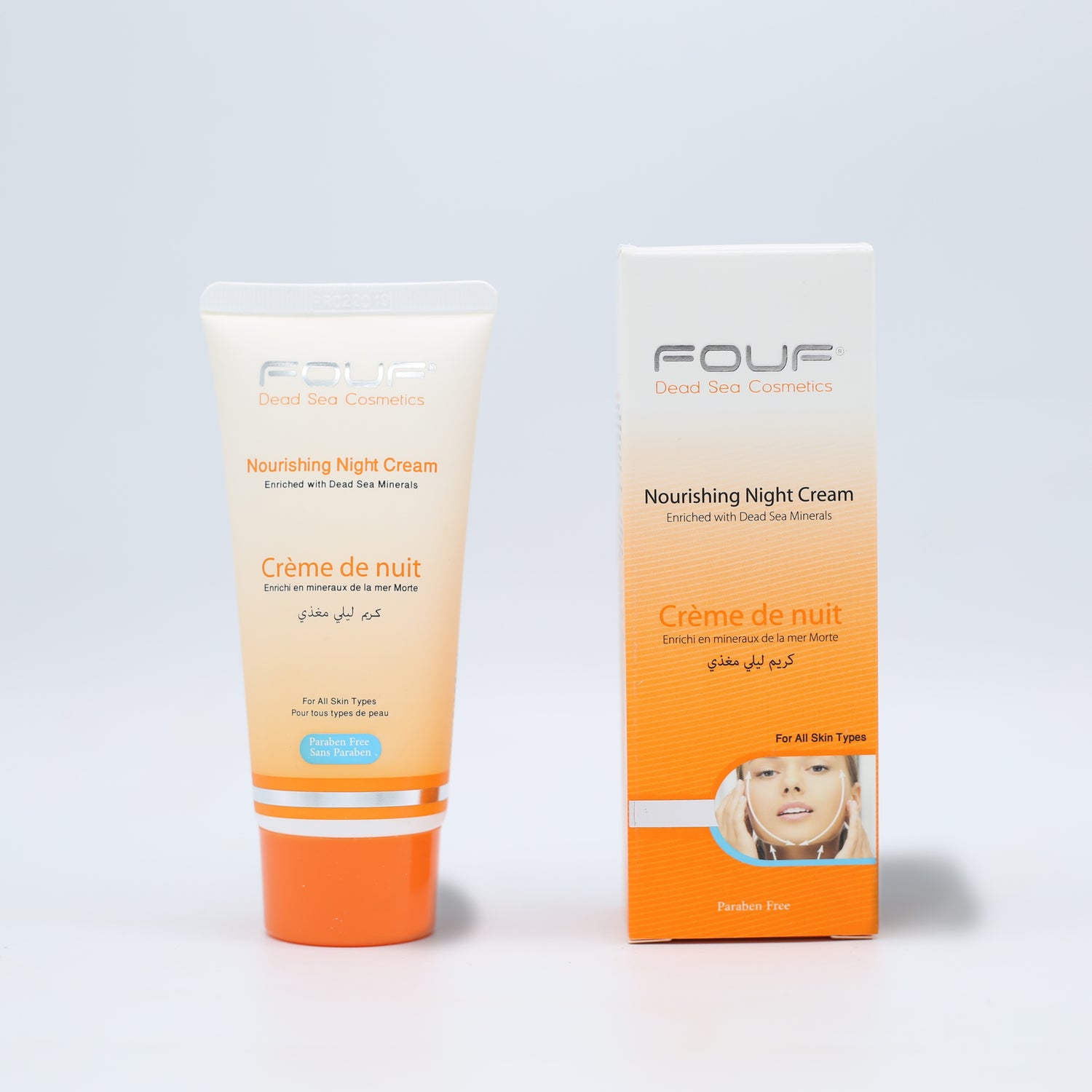 Fouf Nourishing Night Cream 75ml كريم ليلي مغذي