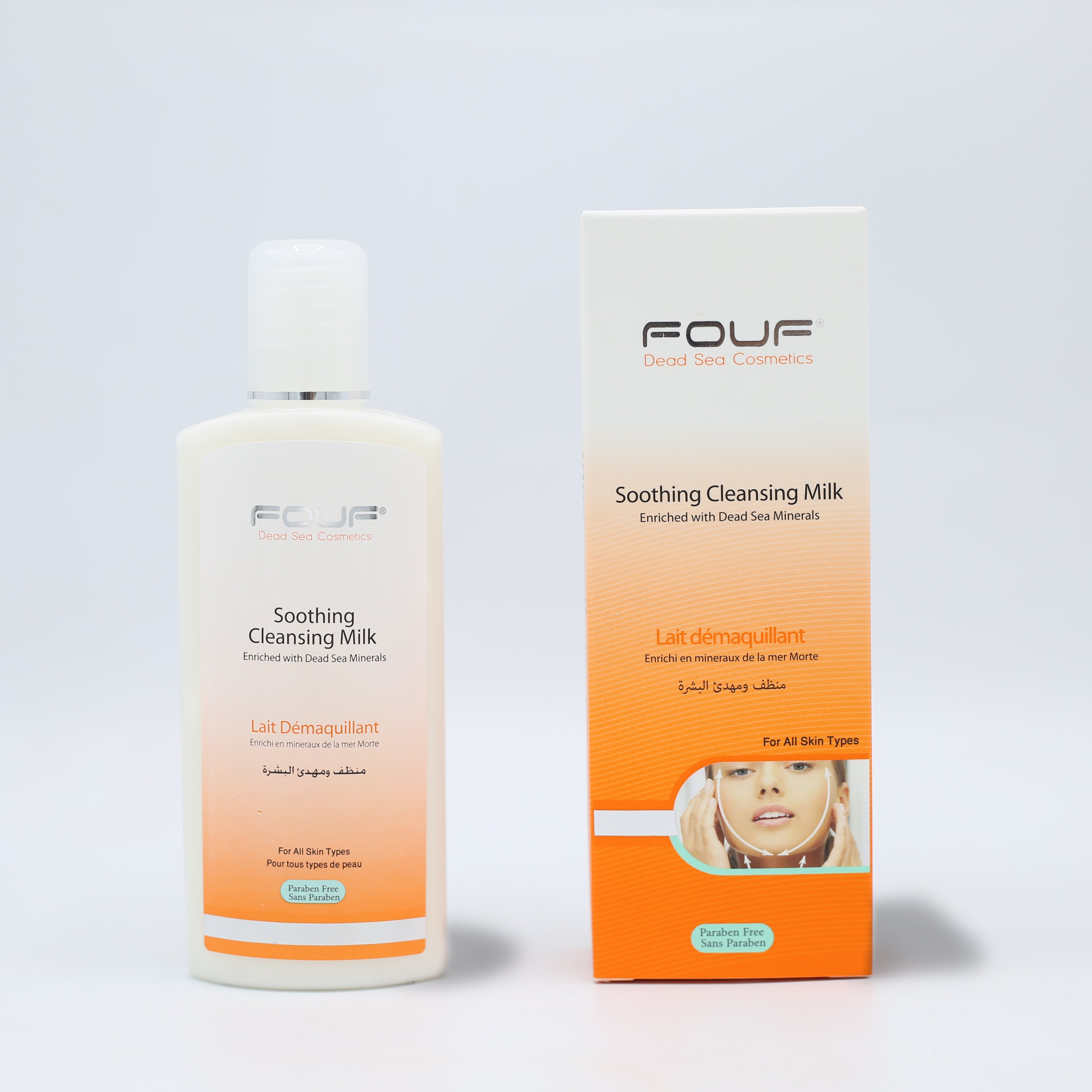 Fouf Soothing Cleansing Milk 150ml منظف ومهدئ للبشرة