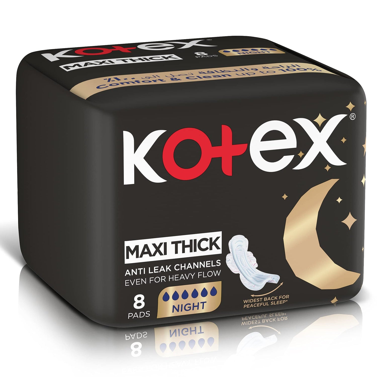 Kotex Maxi Night Pad 8  فوط صحية عادية ليلية بتصميم طويل مع اجنحة