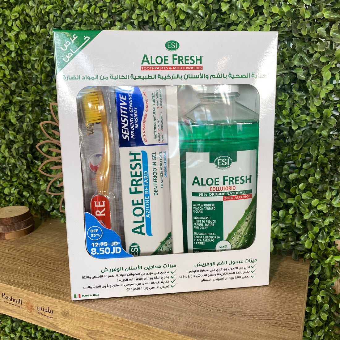 Offer Aloe Fresh Mouth Wash 500ml+ Sensitive Retard Tooth paste 100ml+ Wow Gold Tooth Brush Offer بكج العناية بالاسنان