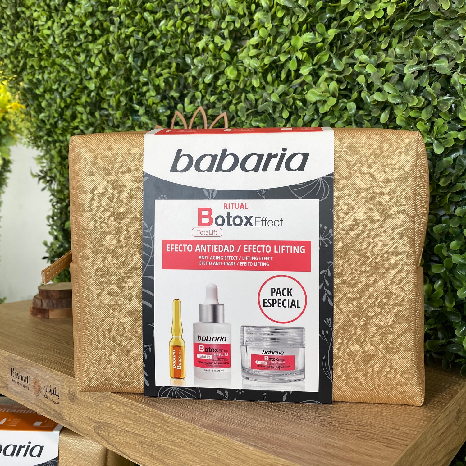 Offer Babaria Botox Effect Set عرض باباريا منتجات البوتوكس