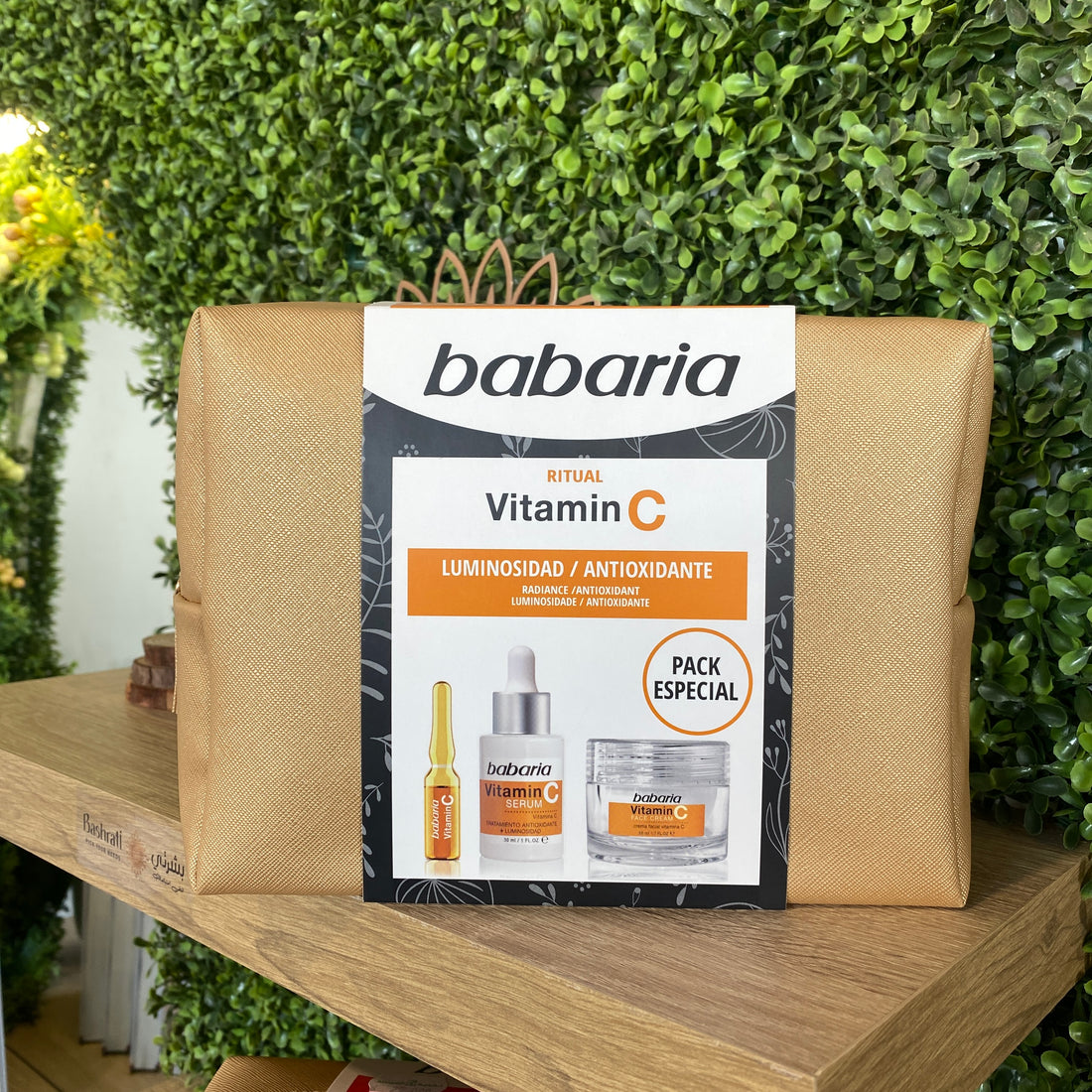 Offer Babaria Vitamin C Set عرض منتجات فيتامين سي من باباريا