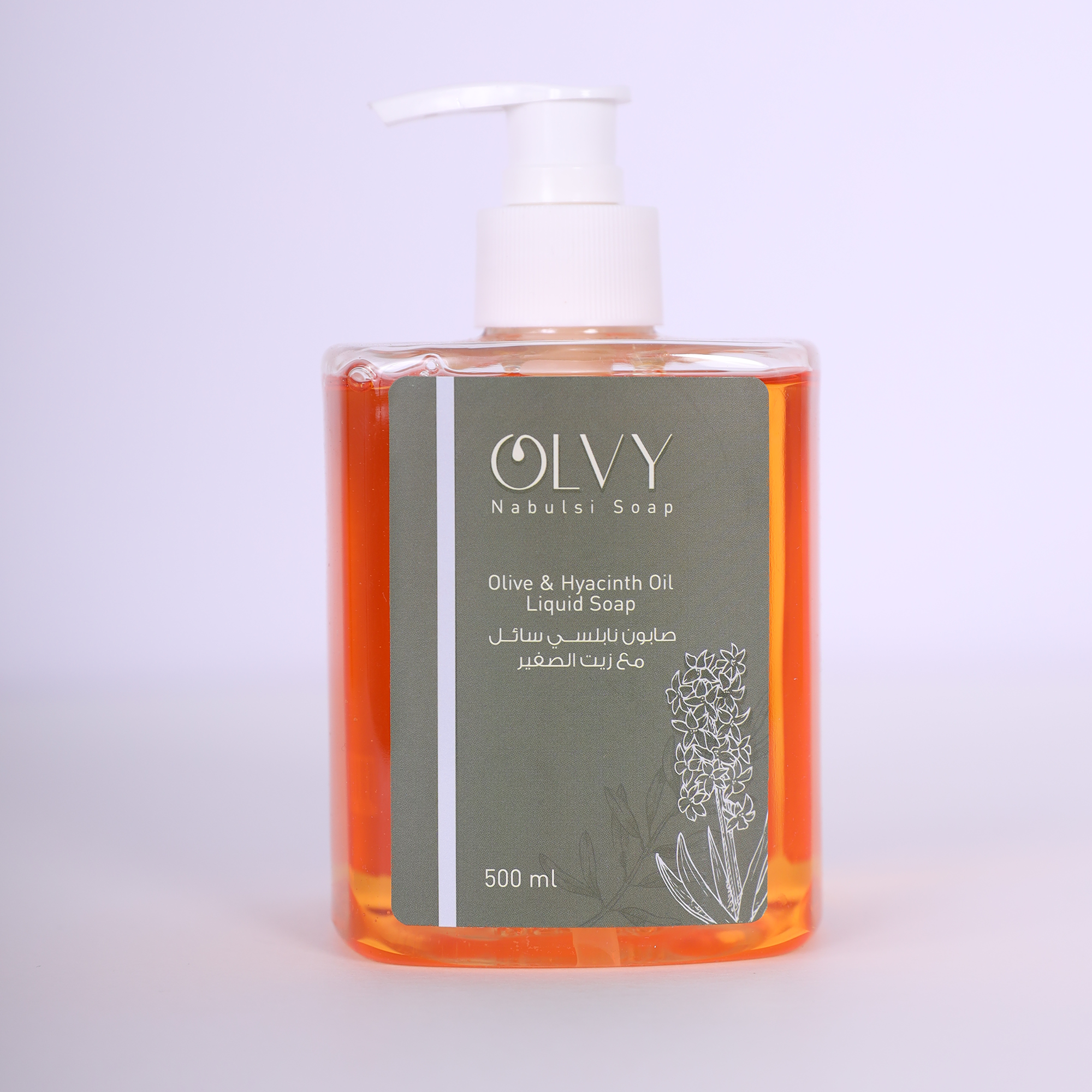 Olvy Olive &amp; Hyacinth Oil Liquid Soap 500ml صابون نابلسي