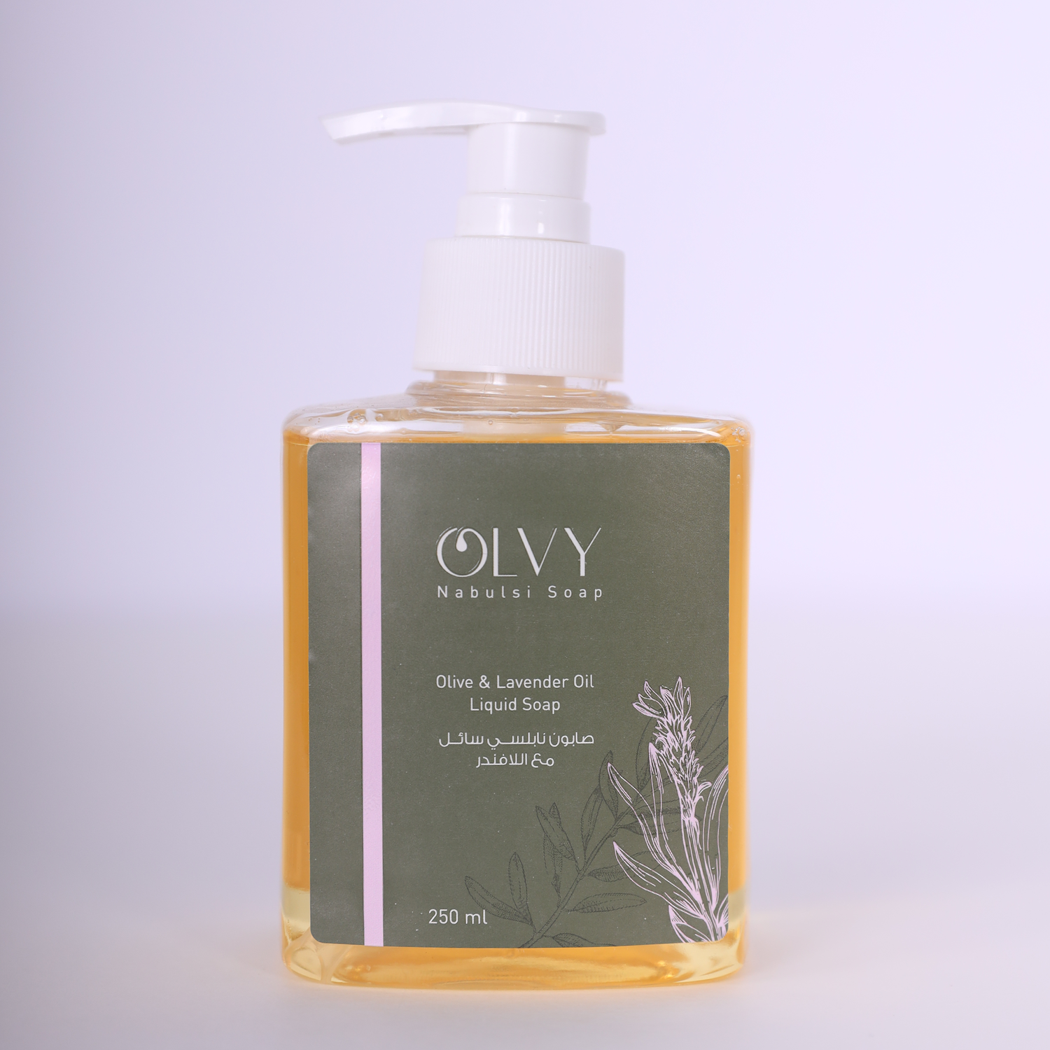 Olvy Olive &amp; Lavender Oil Liquid Soap 250ml صابون نابلسي