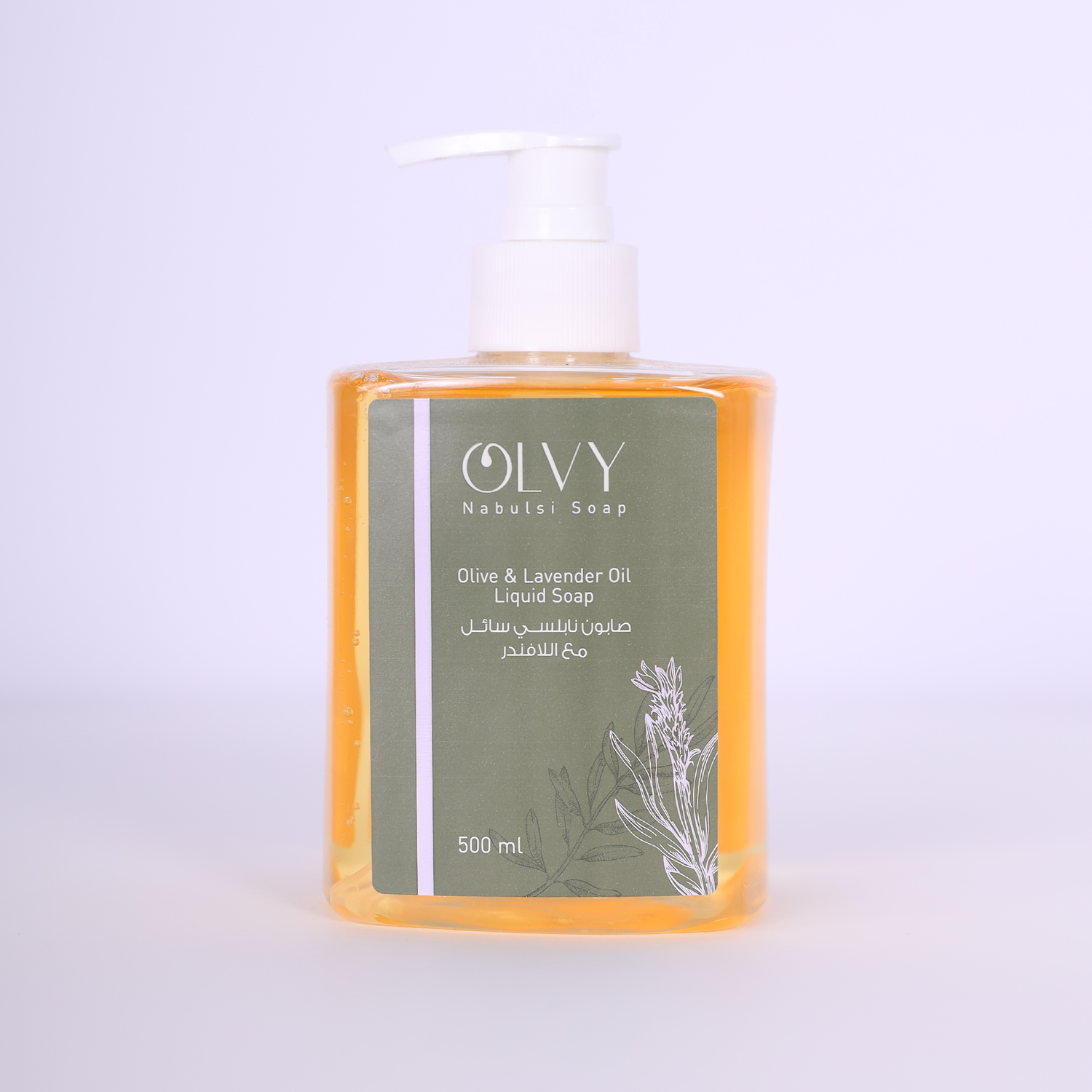 Olvy Olive &amp; Lavender Oil Liquid Soap 500ml صابون نابلسي