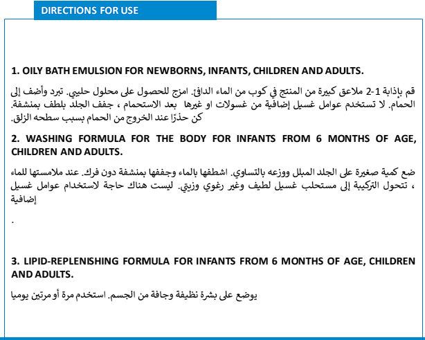 Pharmaceris Emotopic 3in1 Lipid Replenishing 500ml غسول للعناية بالجسم الجاف والحساس