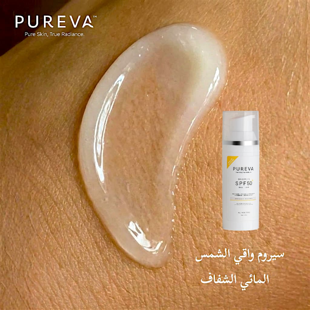 Pureva Spf50+ Fluid 50ml واقي شمس