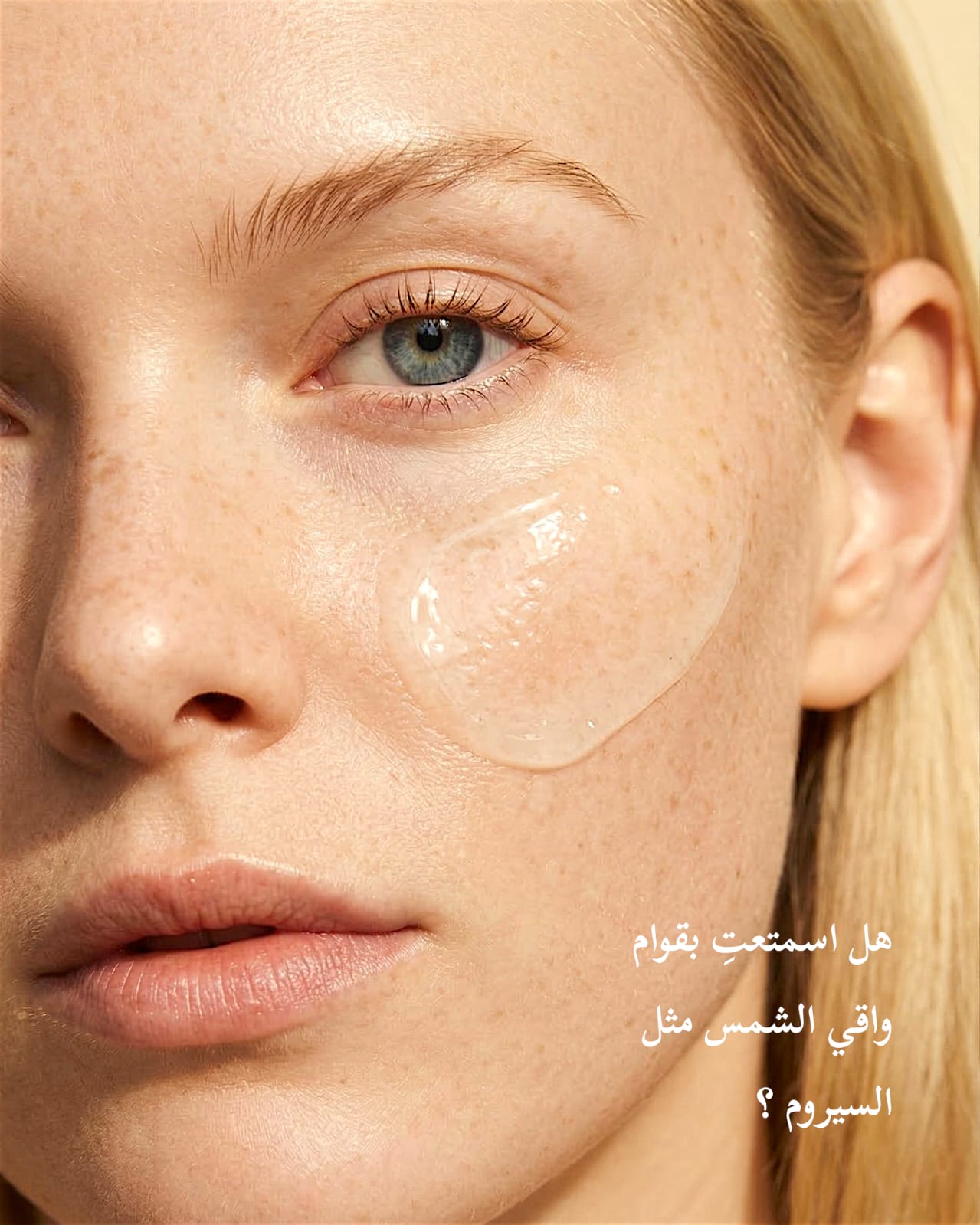 Pureva Spf50+ Fluid 50ml واقي شمس
