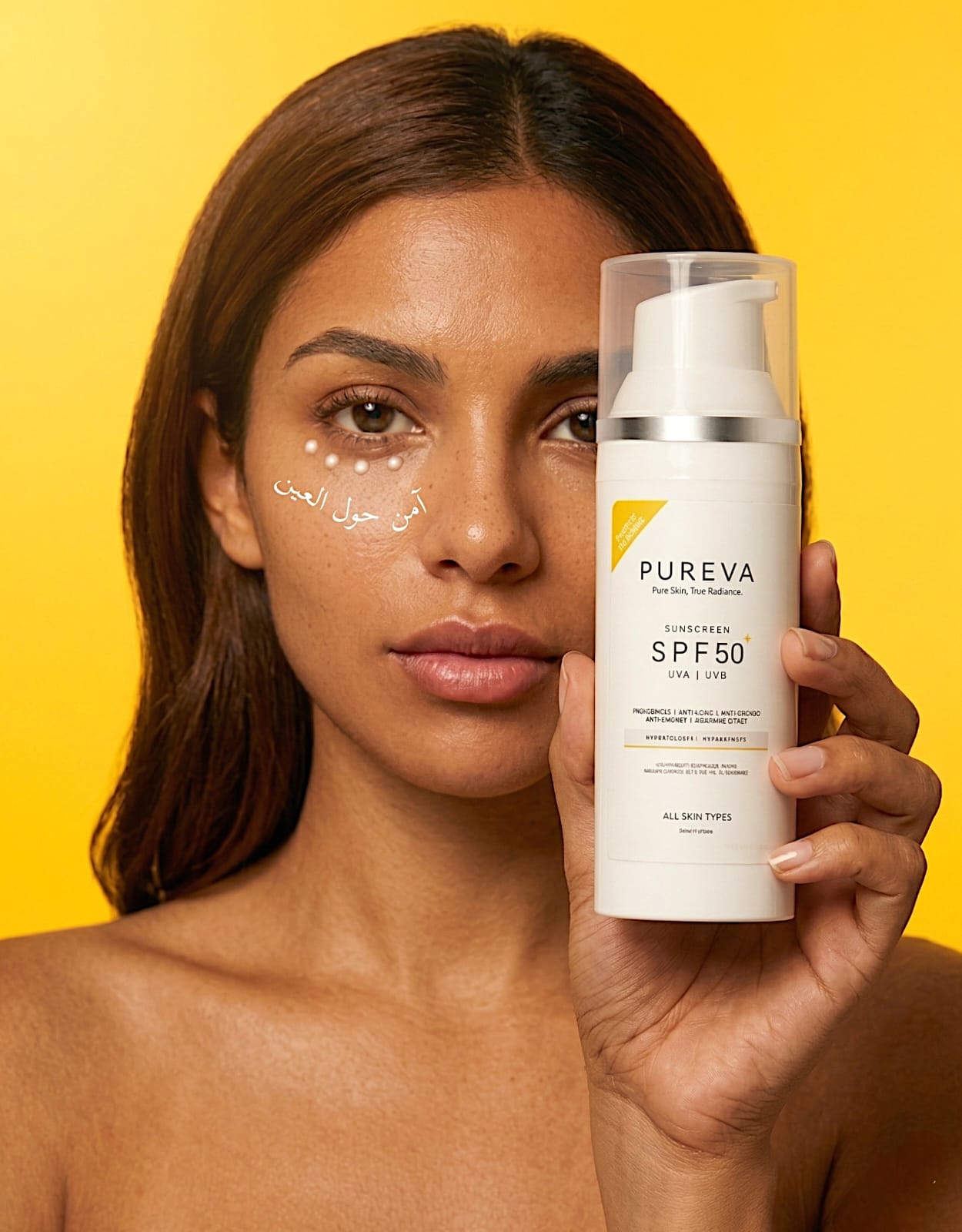 Pureva Spf50+ Fluid 50ml واقي شمس