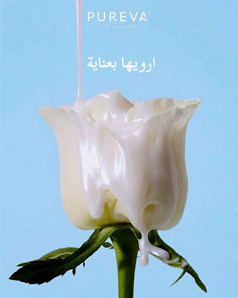 Pureva Cera-Repair Aqua Moisturizer 50ml مرمم مرطب