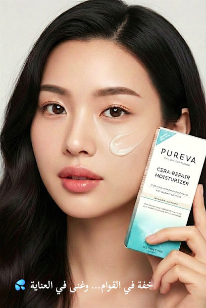Pureva Cera-Repair Aqua Moisturizer 50ml مرمم مرطب