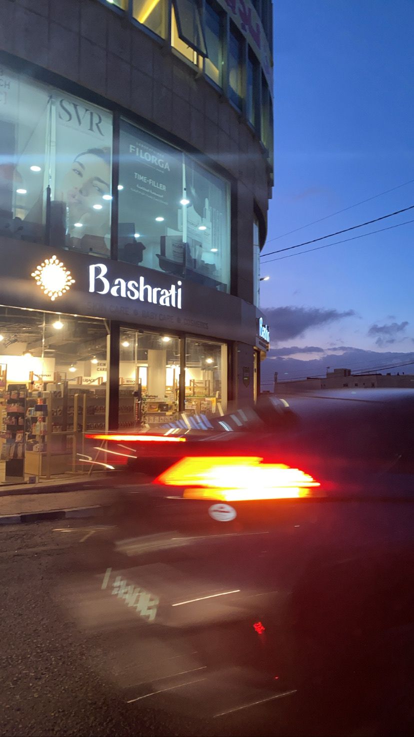 bashrati location in swaifeyeh amman jordan