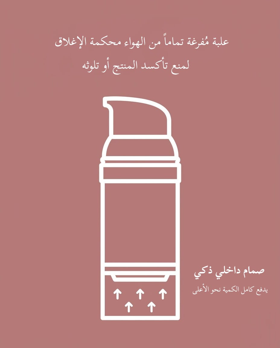 Pureva Radiance+ Intense Fluid 50ml معالج للتصبغات