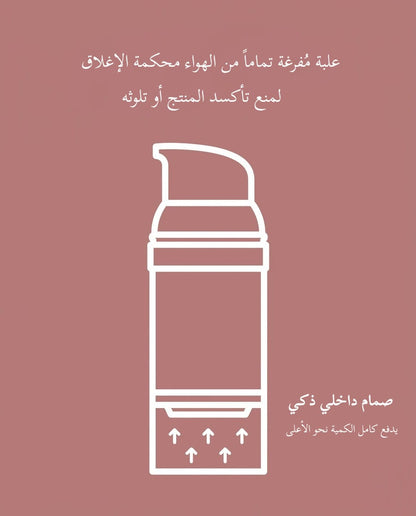 Pureva Radiance+ Intense Fluid 50ml معالج للتصبغات