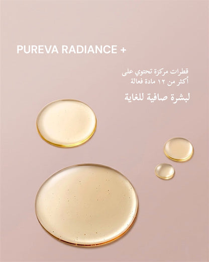Pureva Radiance+ Intense Fluid 50ml معالج للتصبغات