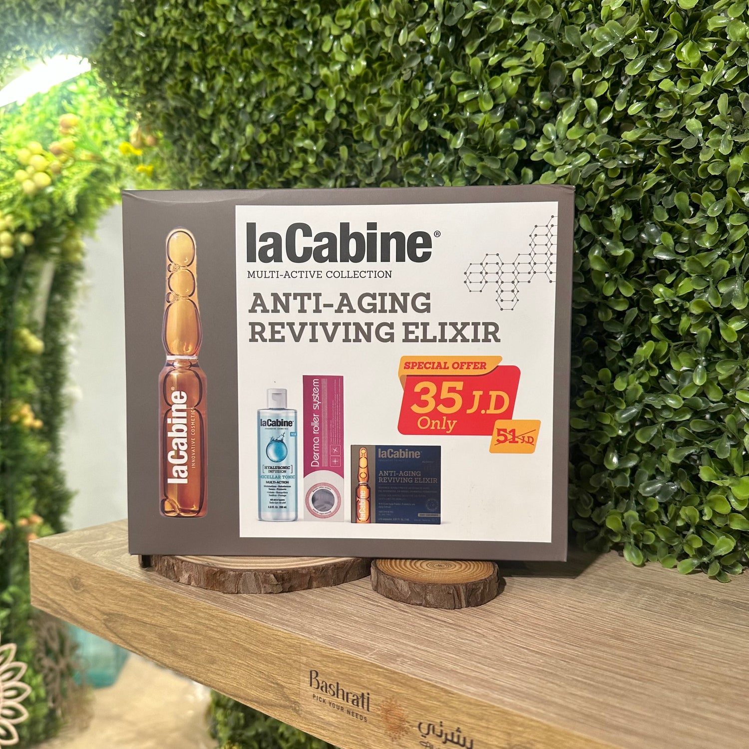 LaCabine Anti Aging Reviving Elixir Kit بكج مضاد للشيخوخة