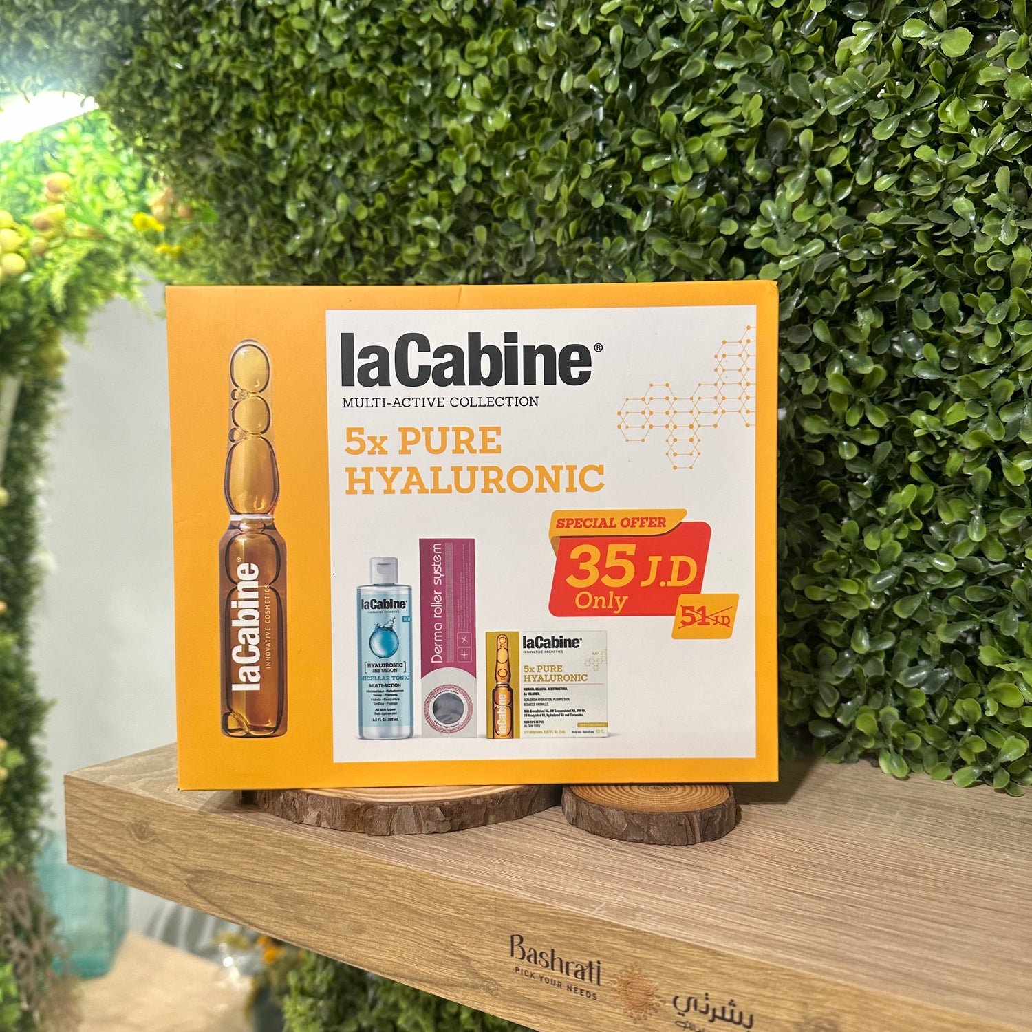 LaCabine 5x Pure Hyaluronic Kit بكج الهيالورونيك أسيد