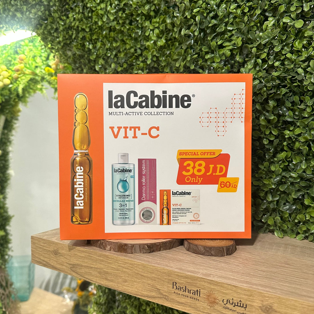 LaCabine Vitamin C Kit بكج فيتامين سي