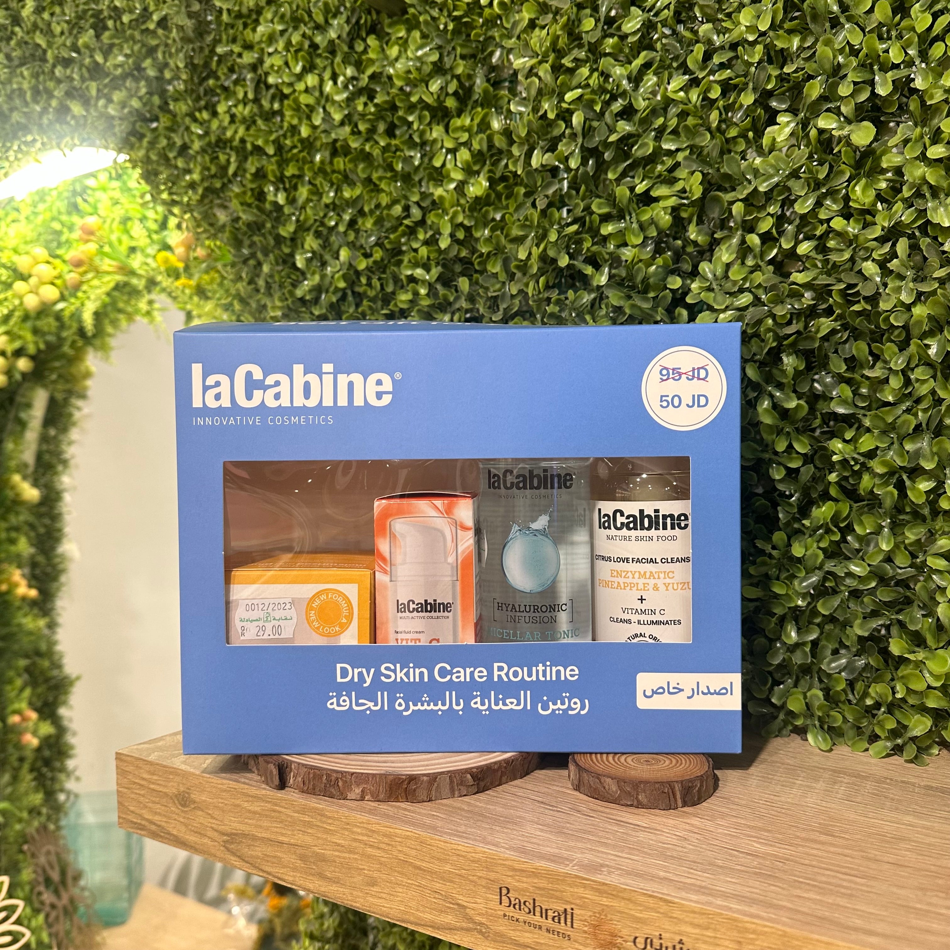 LaCabine Dry Skin Care Kit بكج العناية بالبشرة الجافة