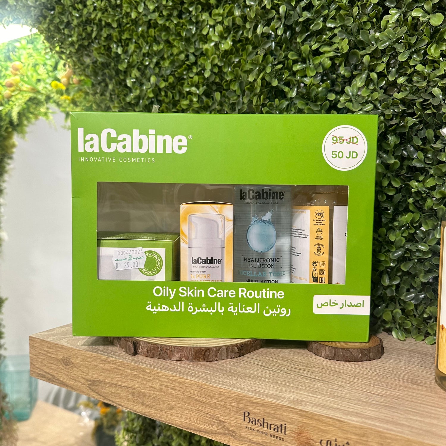 LaCabine Oily Skin Care Kit بكج العناية بالبشرة الدهنية