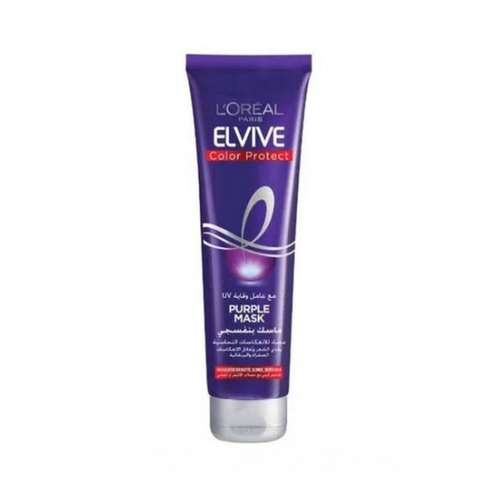 Loreal Elvive Colour Protect Purple Mask 150ml ماسك لحماية اللون