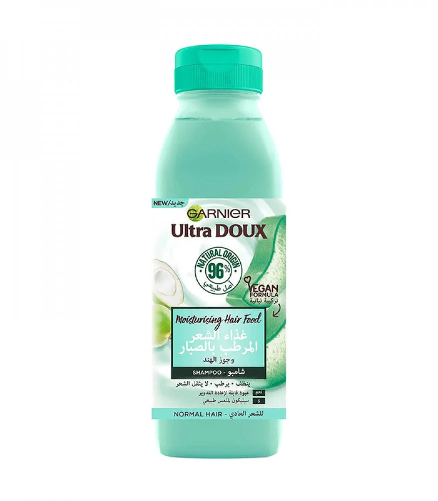 Garnier Ultra Doux Moisturising Aloe Vera Hair Food Shampoo 350ml شامبو مرطب بالصبار