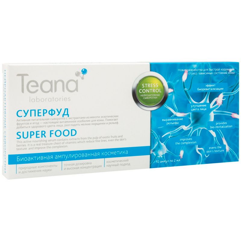 Teana Super Food Nourishing ampoule serum 20ml سيروم مغذي للبشرة