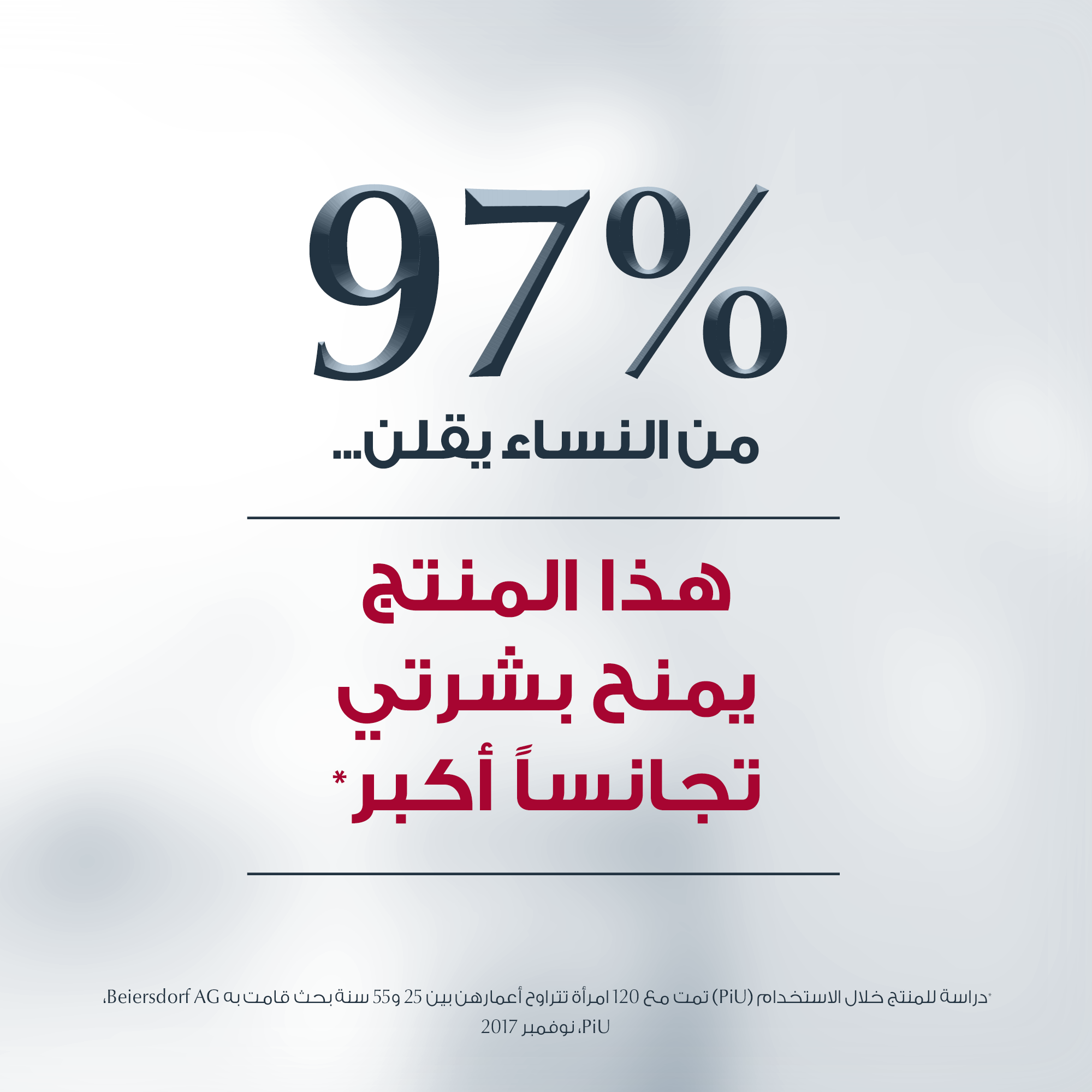 Eucerin Even Pigment Perfector Spf30 Day Cream 50ml كريم نهاري المضاد للتصبغات