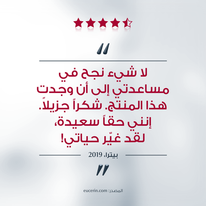 Eucerin Even Pigment Perfector Spf30 Day Cream 50ml كريم نهاري المضاد للتصبغات