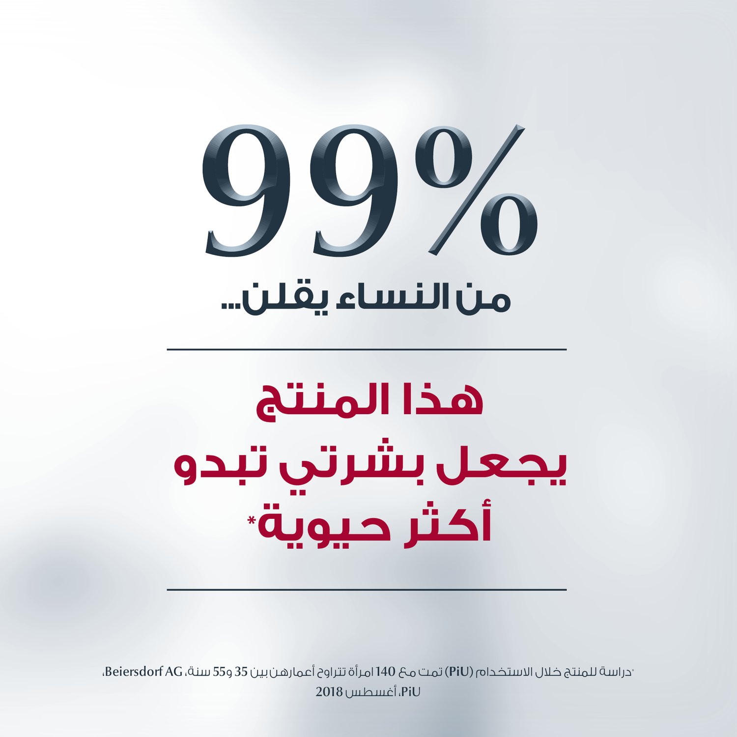 Eucerin Hyaluron Filler Vitamin C Booster 8ml سيروم فيتامين سي