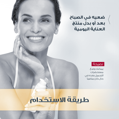 Eucerin Photoaging Control Spf50 Fluid 50ml واقي شمس مضاد للشيخوخة