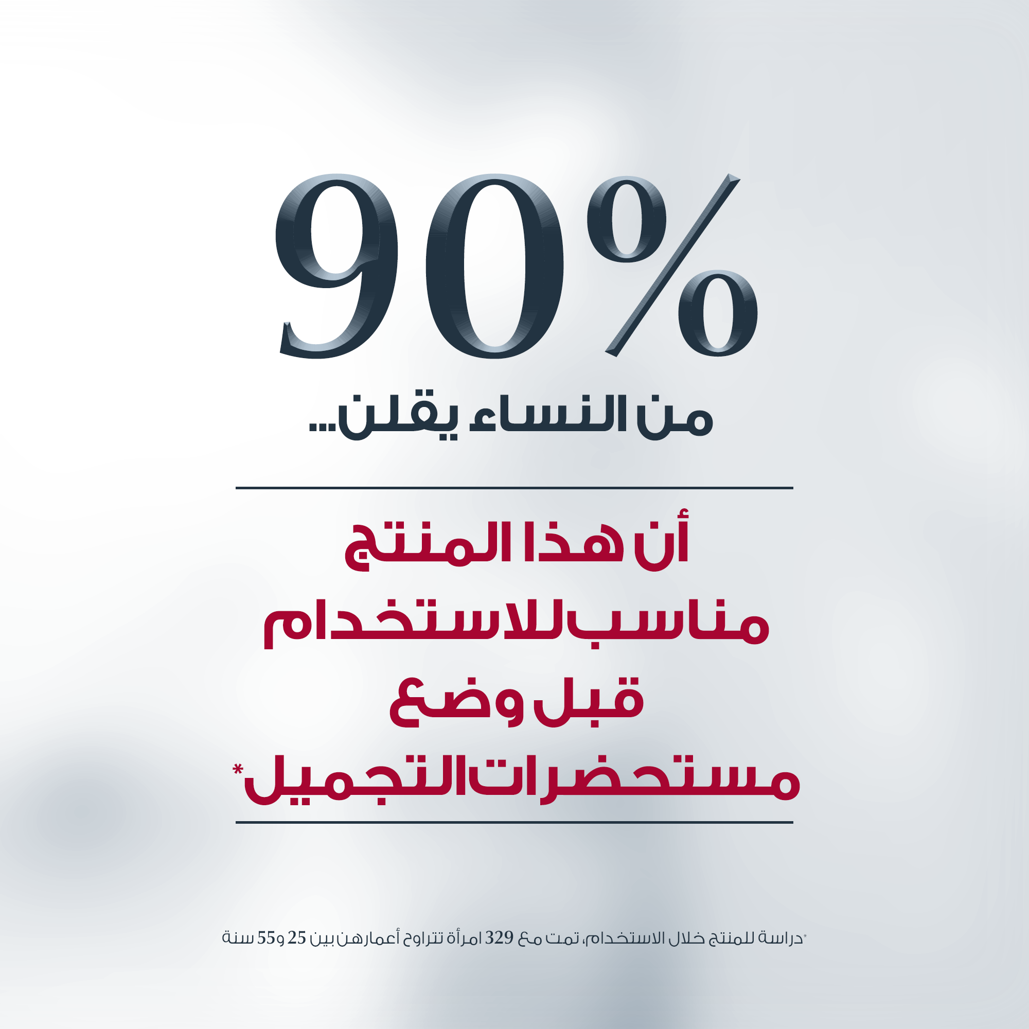 Eucerin Photoaging Control Spf50 Fluid 50ml واقي شمس مضاد للشيخوخة