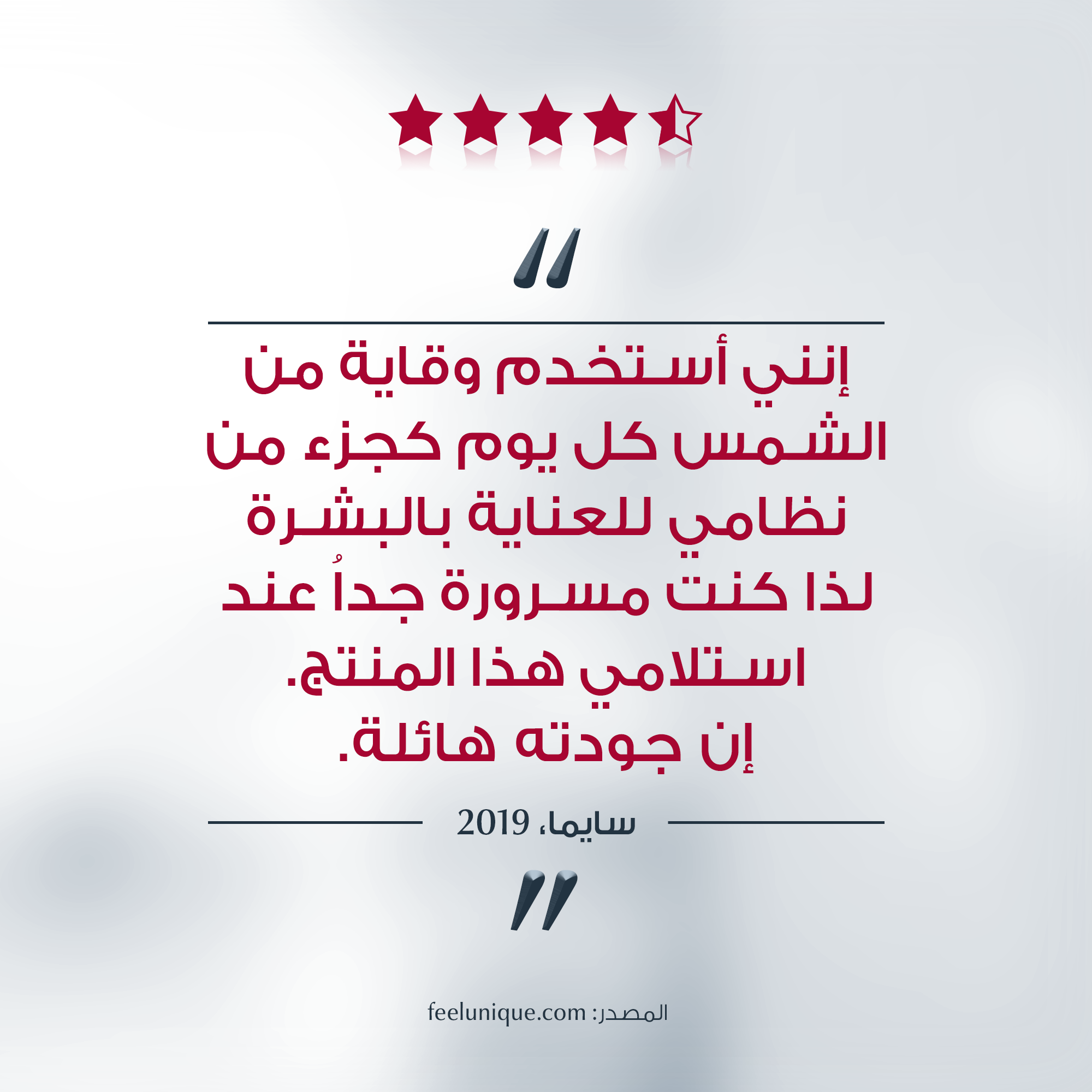 Eucerin Photoaging Control Spf50 Fluid 50ml واقي شمس مضاد للشيخوخة