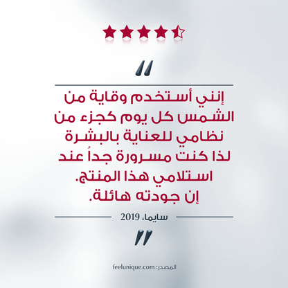 Eucerin Photoaging Control Spf50 Fluid 50ml واقي شمس مضاد للشيخوخة