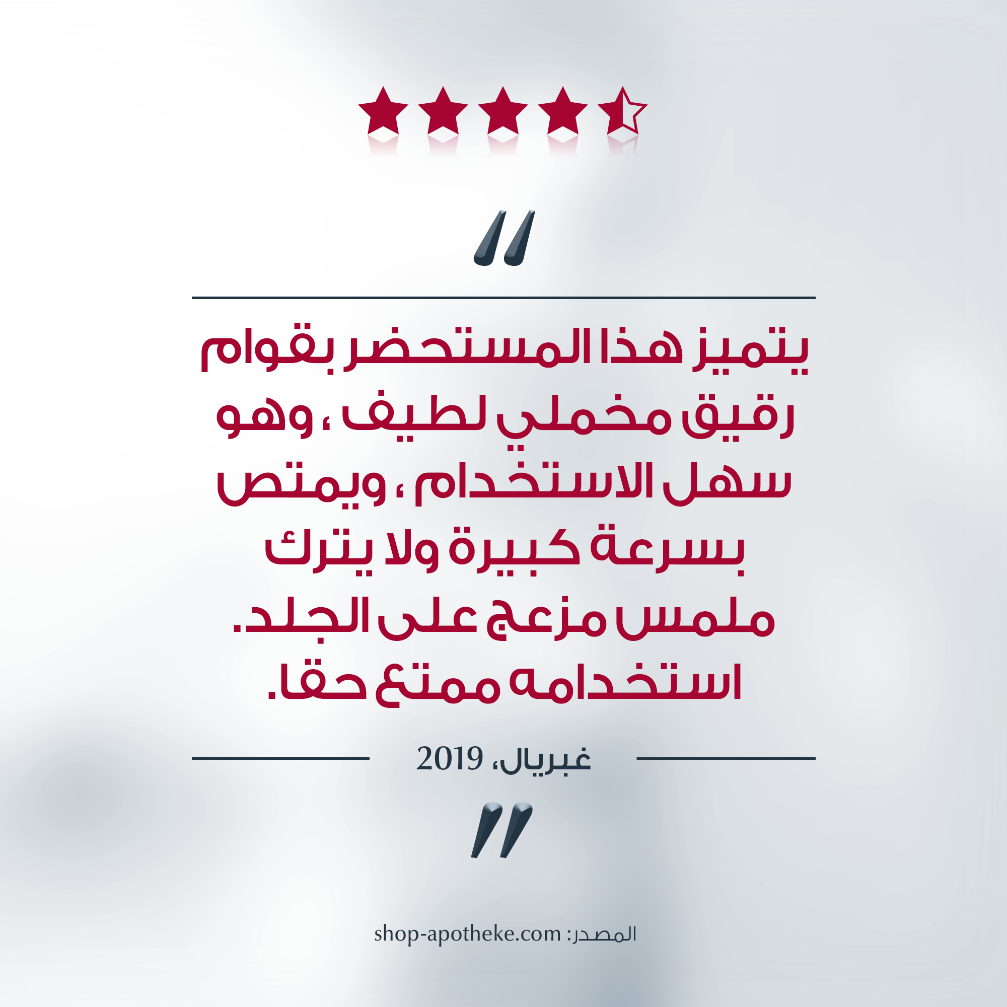 Eucerin Sensitive Protect Cream SPF50+ 50ml واقي شمس للبشرة الجافة والحساسة