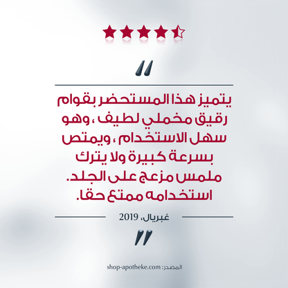 Eucerin Sensitive Protect Cream SPF50+ 50ml واقي شمس للبشرة الجافة والحساسة