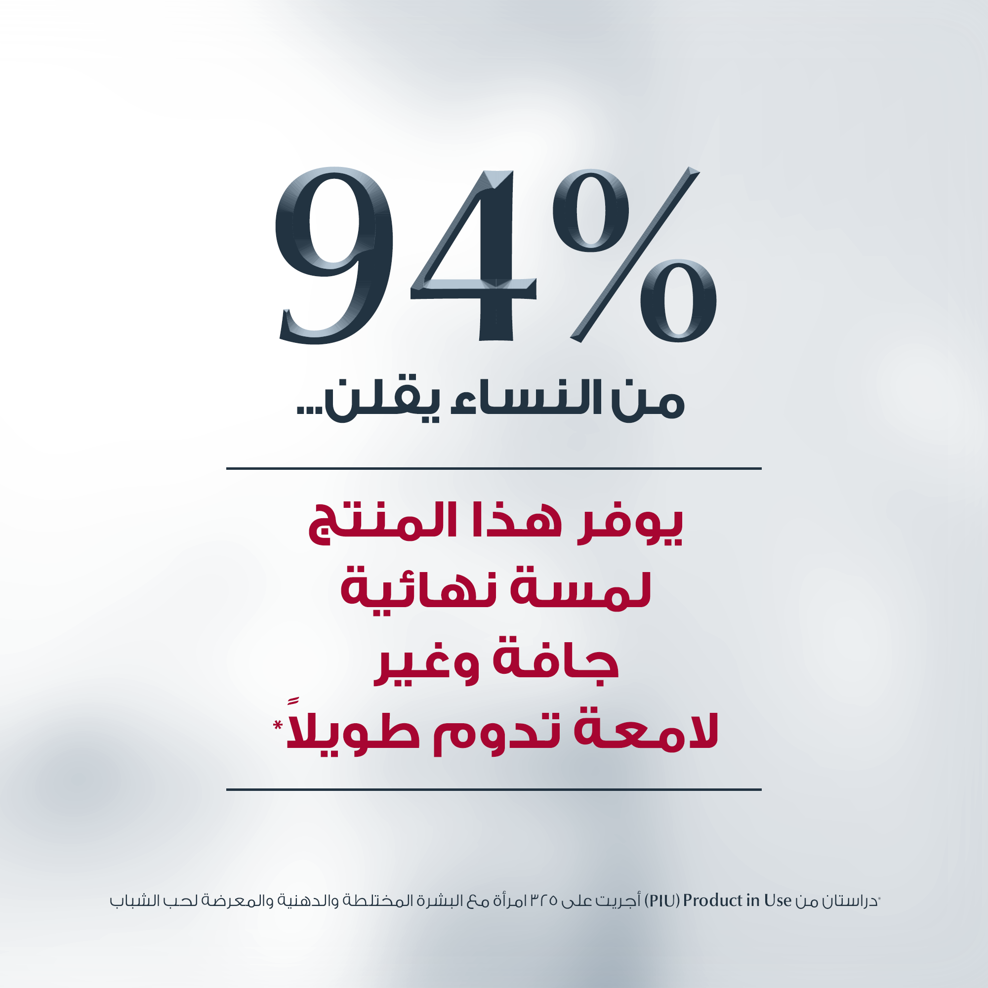 Eucerin Oil Control Dry Touch Spf50+ Gel Cream 50ml واقي شمس للبشرة الدهنية بتأثير مضاد للمعان