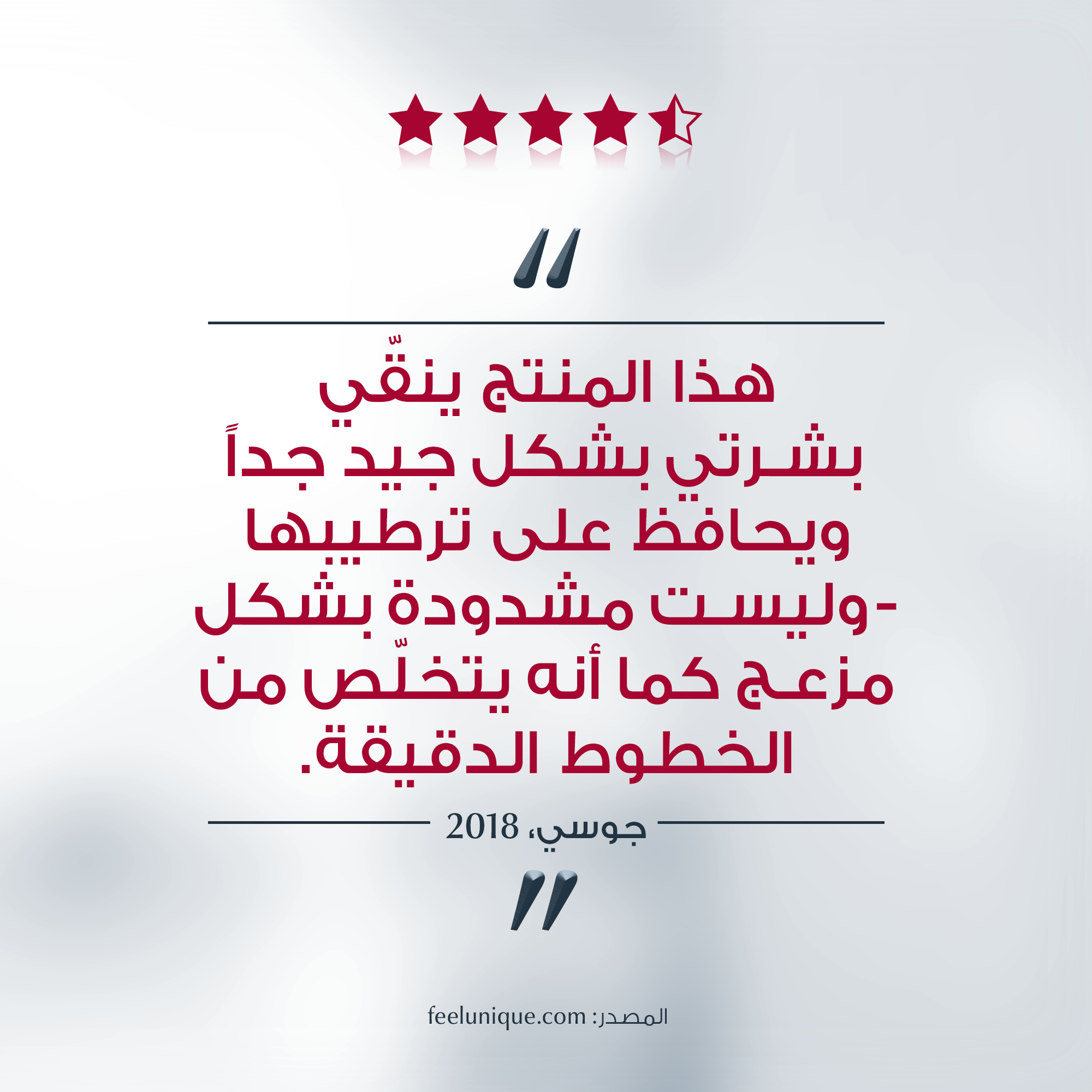 Eucerin Urea 5% Repair Cream 50ml كريم مرطب للوجه باليوريا