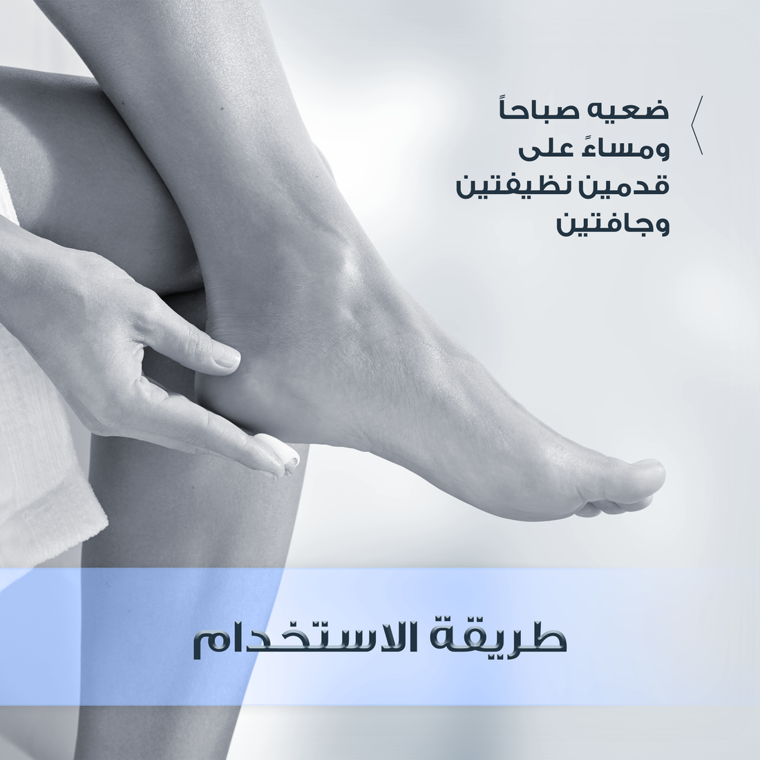 Eucerin Urea Repair Plus 10% Foot Cream 100ml كريم القدمين باليوريا