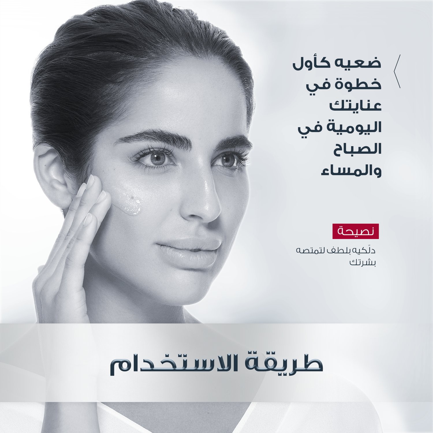 Eucerin Hyaluron Filler Moisture Booster 30ml جل مرطب بالهايلورونيك