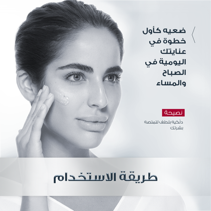 Eucerin Hyaluron Filler Moisture Booster 30ml جل مرطب بالهايلورونيك
