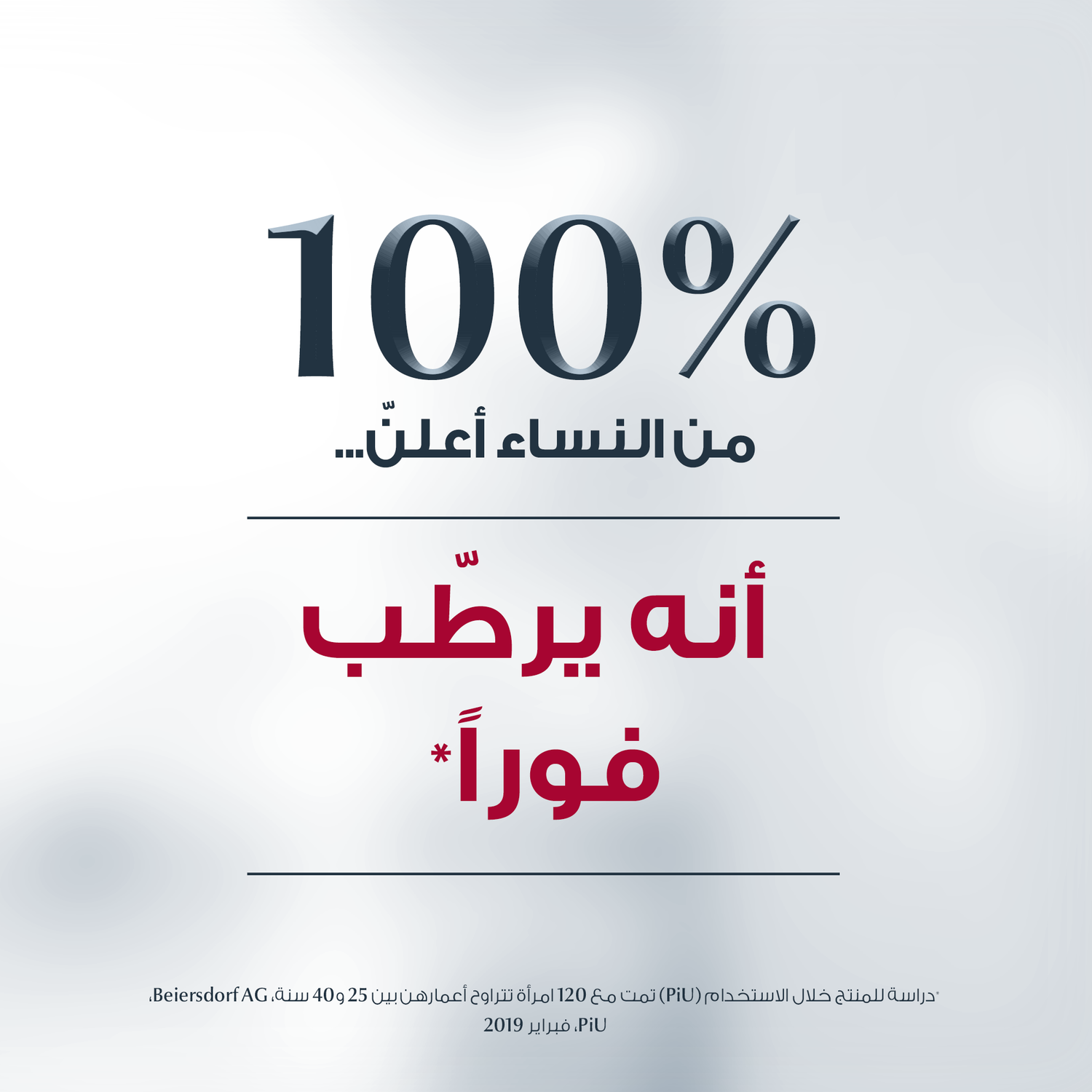Eucerin Hyaluron Filler Moisture Booster 30ml جل مرطب بالهايلورونيك